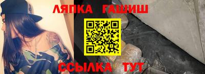 дживик Апрелевка