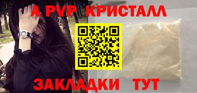 MESCALINE Аргун