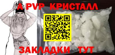 дживик Апрелевка