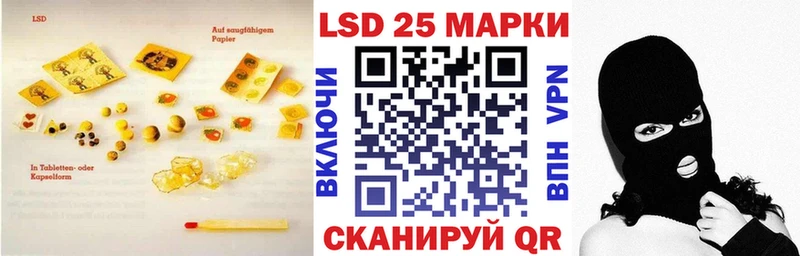 ЛСД экстази ecstasy  мега зеркало  Бердск 