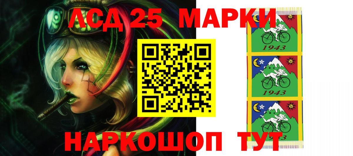LSD-25 экстази кислота  Вход с VPN  Бердск  ЛСД экстази ecstasy 