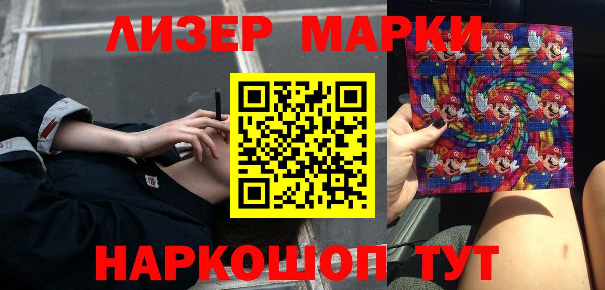 ЛСД экстази  ЛСД экстази ecstasy  Бердск  ЛСД экстази ecstasy 