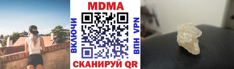 МДМА молли  Бердск 