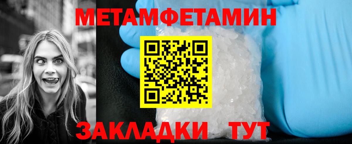 Метамфетамин Декстрометамфетамин 99.9%  Бердск 