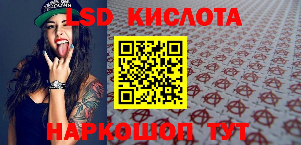 Марки NBOMe 1,8мг  Вход с VPN  Марки 25I-NBOMe  Бердск 