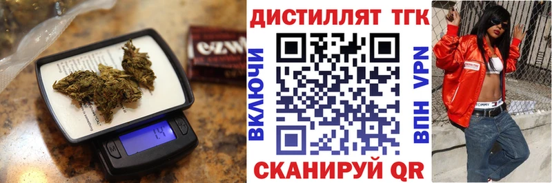 ТГК вейп с тгк  Бердск 