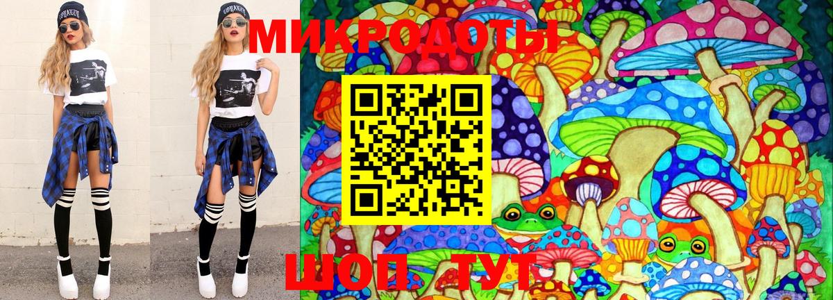 Галлюциногенные грибы ЛСД  Псилоцибиновые грибы Psilocybine cubensis  Бердск  Вход с VPN 