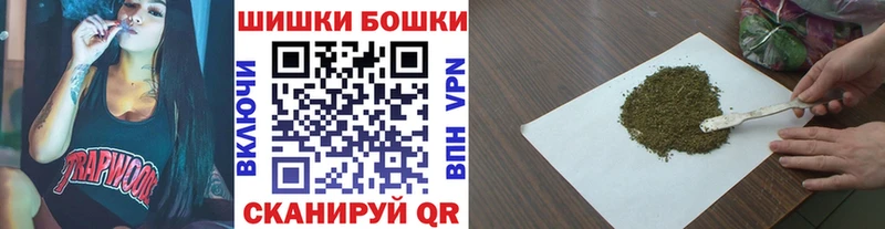 Канабис White Widow  Бердск 