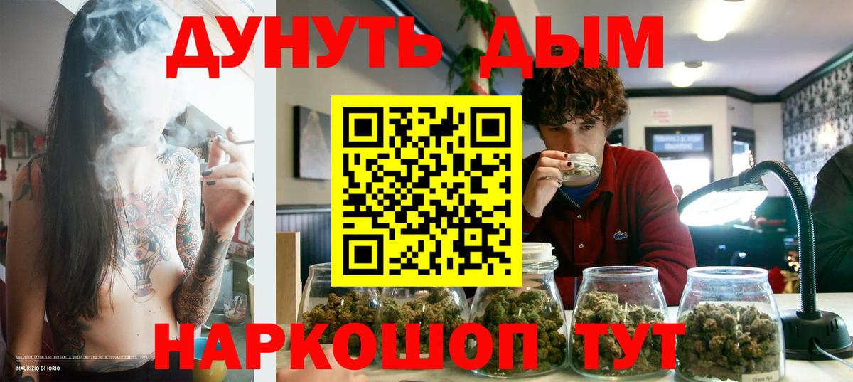 Каннабис AK-47  Вход с VPN  Канабис LSD WEED  Бердск  Бошки марихуана сатива 