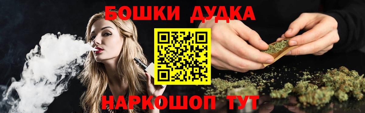 Канабис семена  Марихуана семена  Марихуана тримм  Бердск 